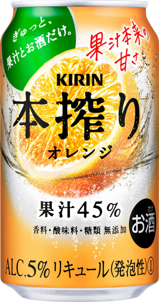 Kirin Beer Honshibori Chuhai Orange 350Ml