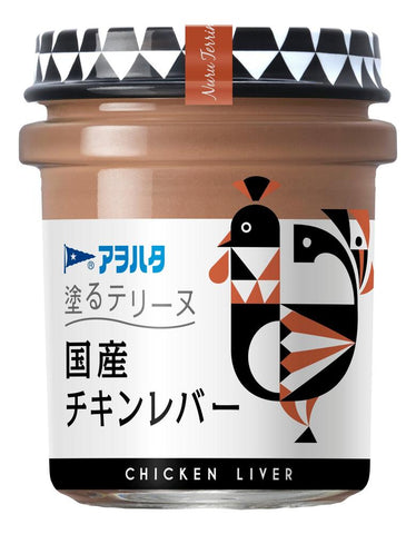Kewpie Terrine Chicken Liver Spread