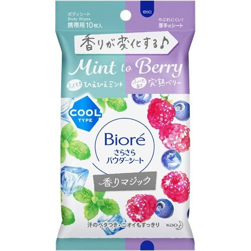 Kao Biore Sarasara Powder Sheet Mint to Ripe Berry Portable 10p