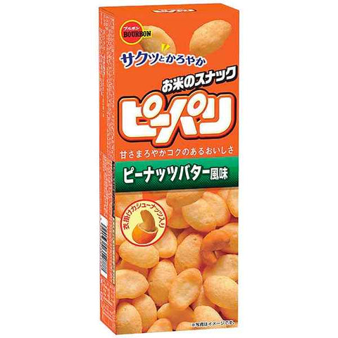 Bourbon Pipari Peanut Butter Flavor 54G