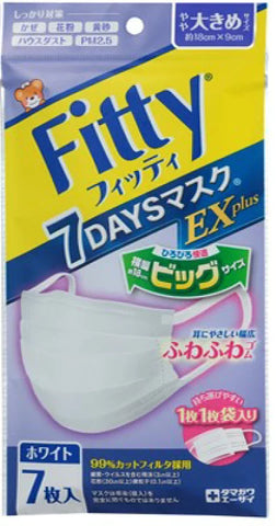 Tamagawa Eizai 7DAYS Mask EX Plus Large 7 Pieces
