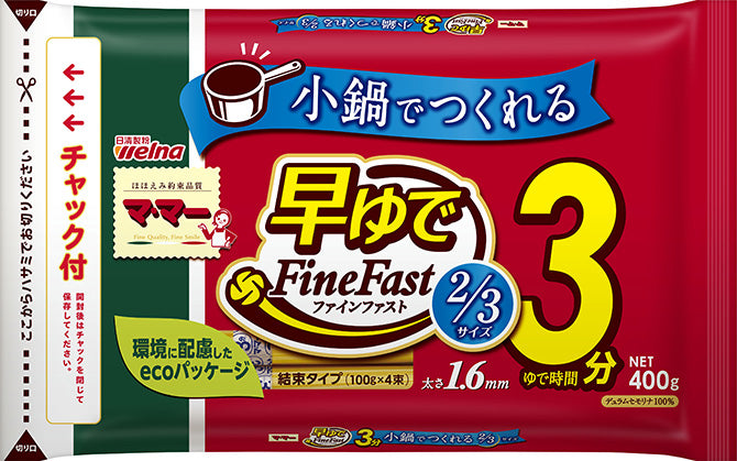 Nissin Seifun Welna Ma Ma Quick Boiled Spag Pasta 2/3 1.6Mm