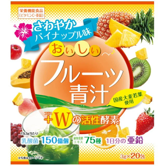 Yuwa Fruit Green Juice W Active Oxygen 20P