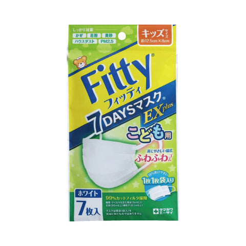 Tamagawa Eiza 7DAYS Mask EX 7 pieces White slightly smaller 7p