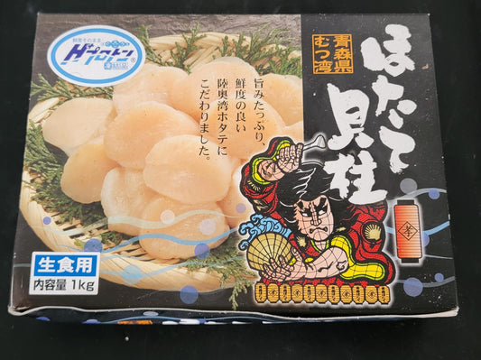 Scallops Sashimi High Grade1kg / pack