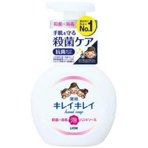 LION HAND SOAP (2179)