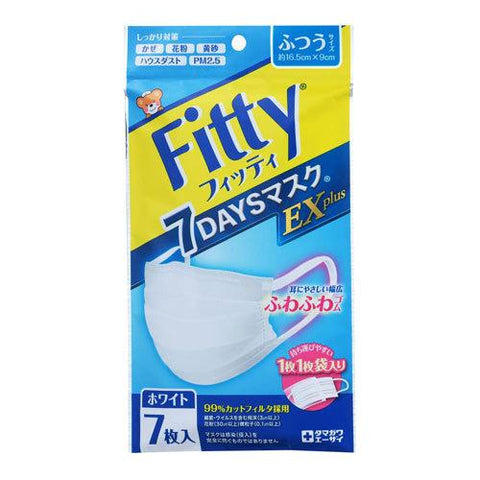 Tamagawa Eiza 7DAYS Mask EX 7 pieces White Normal 7 pieces
