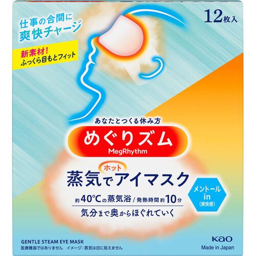 Kao Megrhythm Steam Hot Eye Mask Menthol in 12 pieces