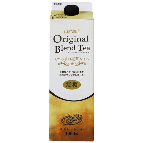 Yamamoto Coffee Original Blend Tea  Non-Sugar 1000Ml