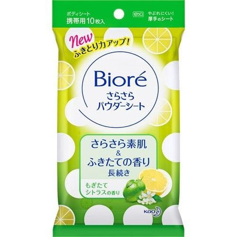 Kao Biore Smooth Powder Sheets Cool Citrus Scent Portable 10p