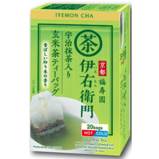 Green Tea Blend Tea Bag  Matcha Blend Genmaicha