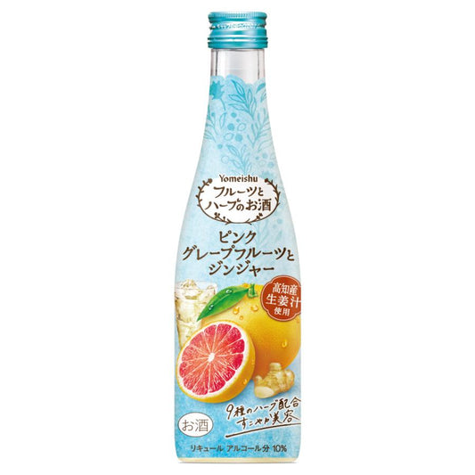 Yomeishu Liquor Pink Grapefruit And Ginger (300Ml)