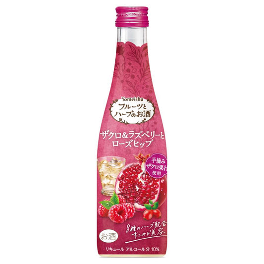 Yomeishu Liquor Pomegranate & Raspberry And Rosehip (300Ml)