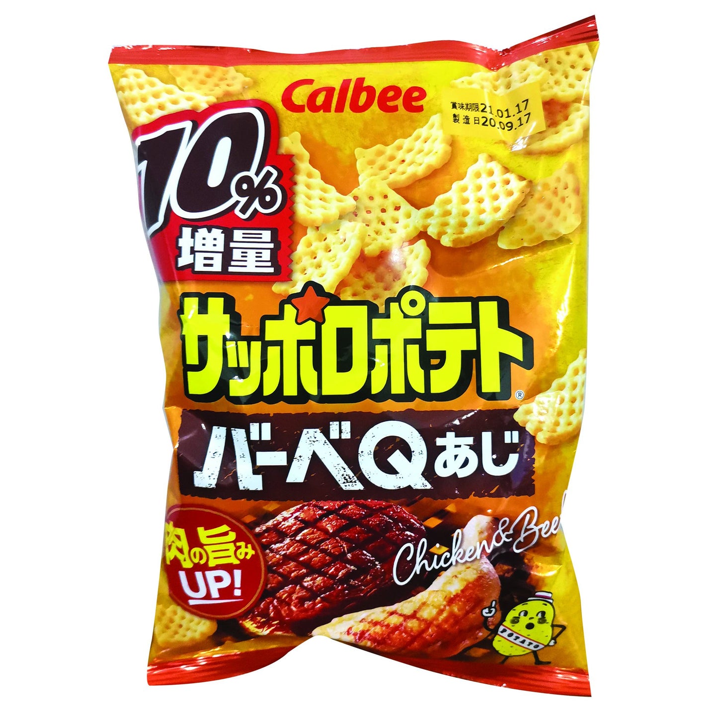 CALBEE Sapporo Potato Barbeque - TokyoMarketPH