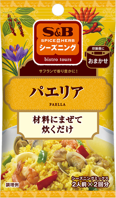 S&B Spice&Herb Seasoning Paella 8G – OkashiMartPH