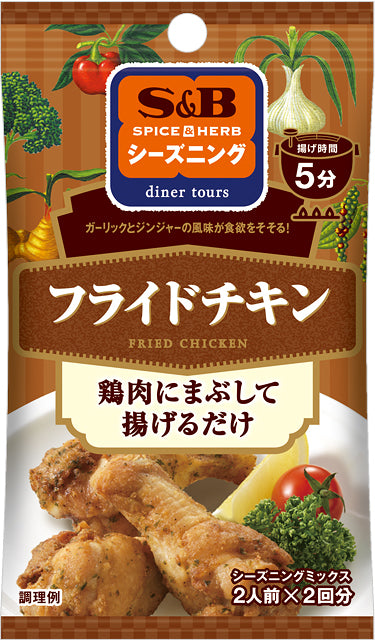 S&B Spice&Herb Seasoning Fried Chicken 12G