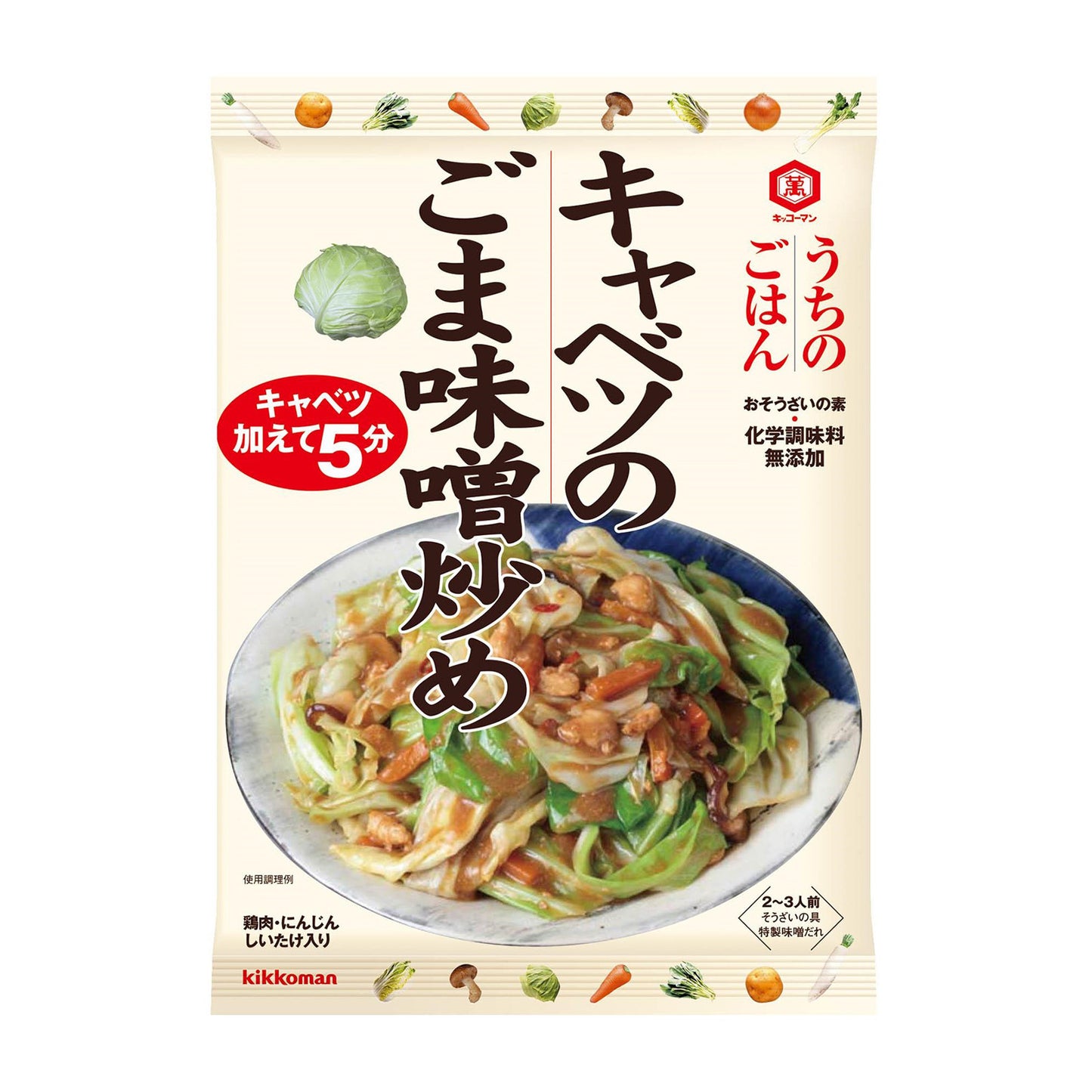 Kikkoman Seasoning Sauce Egg & Pork With Garlic