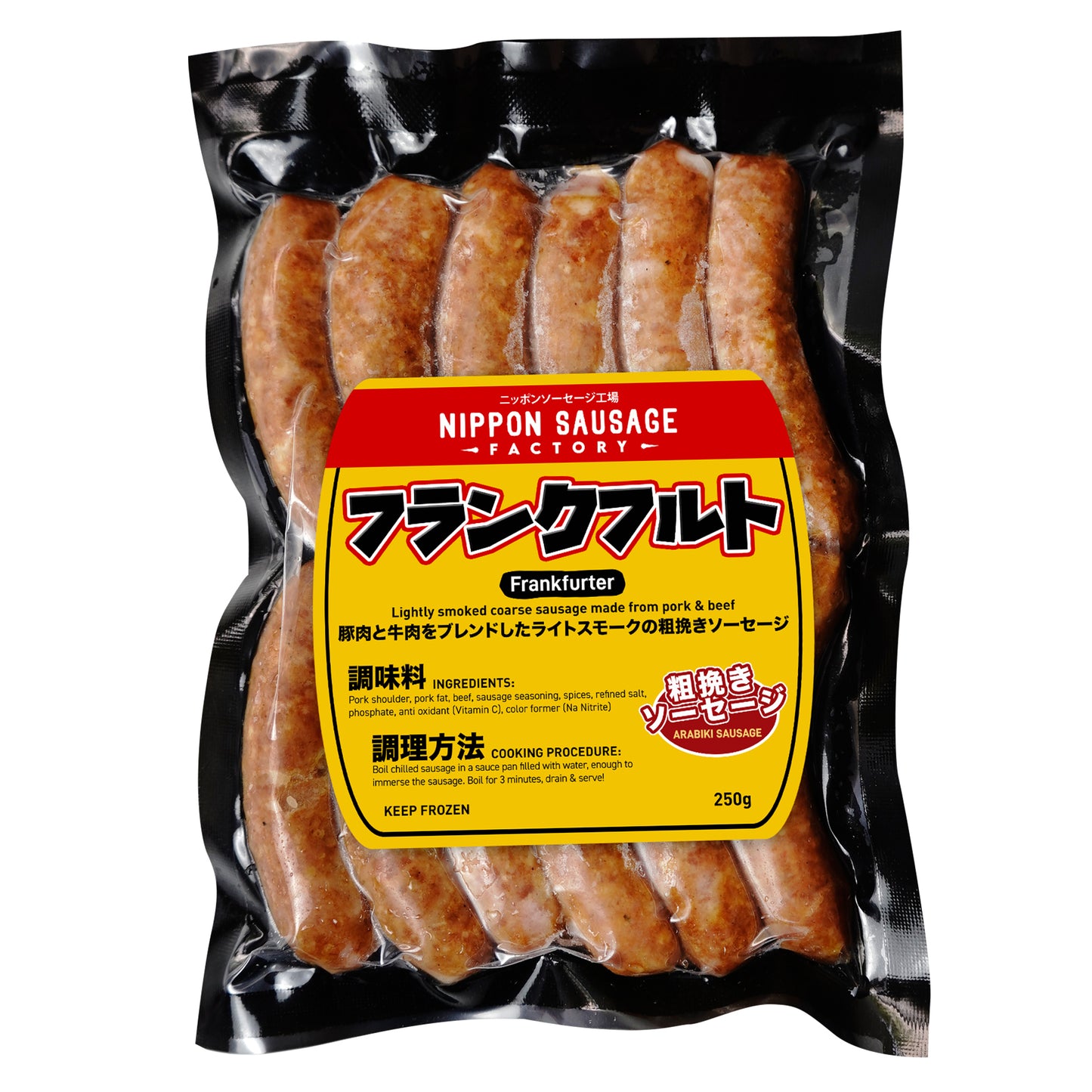 Frankfurter Sausage