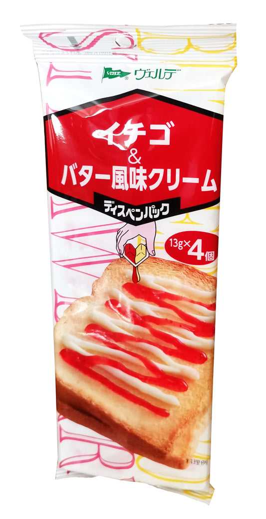 CUPIE VERDE Dispensable Pack Strawberry & Butter Cream - TokyoMarketPH