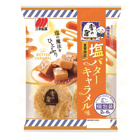 Sanko Yuki-No-Yado Salt Butter Caramel