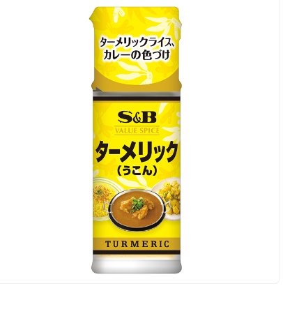 S&B Value Spice Turmeric – OkashiMartPH