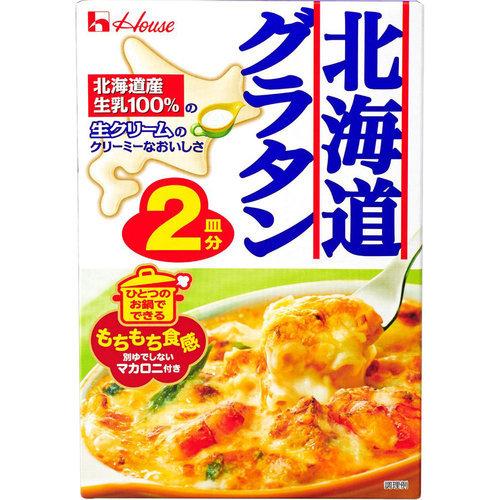 House Hokkaido Gratin 2-Plates 82G