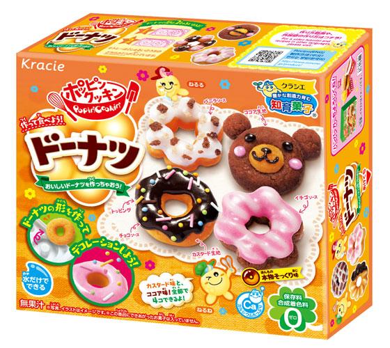 Kracie Popin Cookin Donuts Kit - TokyoMarketPH