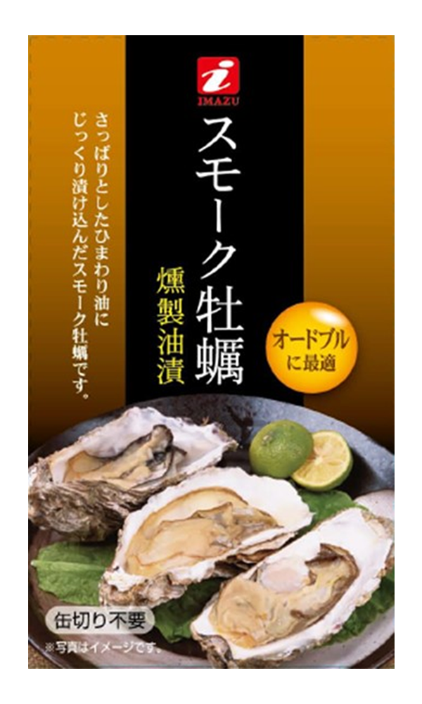 Imazu Smoked Oil Pickled Oysters