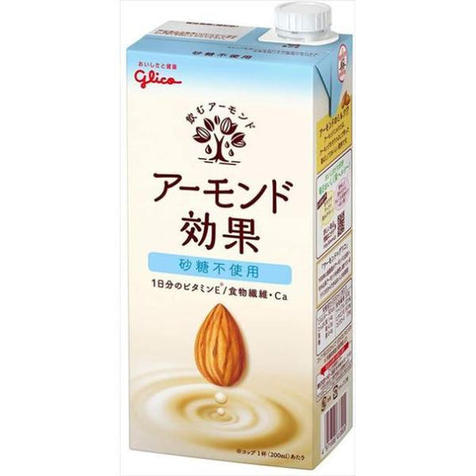 Glico Almond Milk  No Sugar 1L Tetrapack