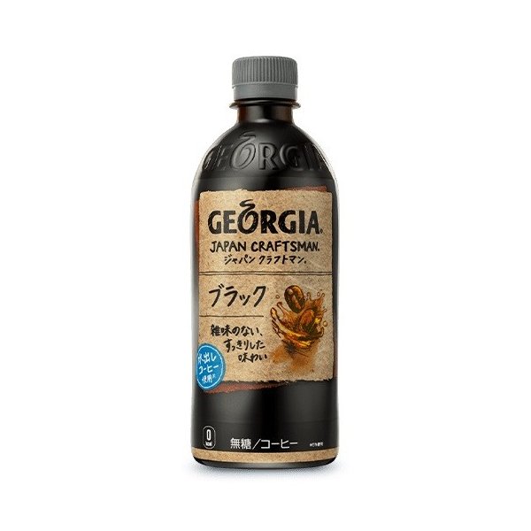 Georgia Japan Craftsman Black 500Ml