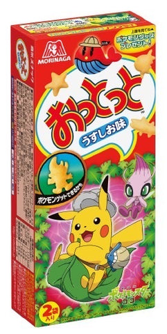 Morinaga Ottoto Light Salt