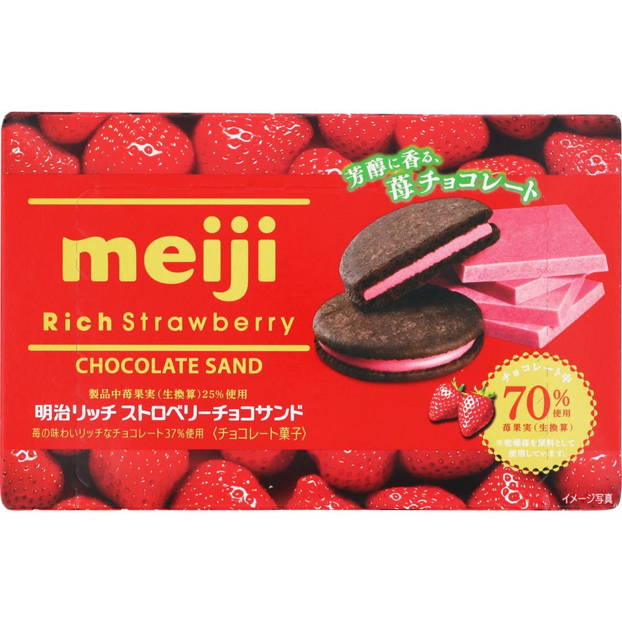 Meiji Rich Strawberry Choco Biscuit