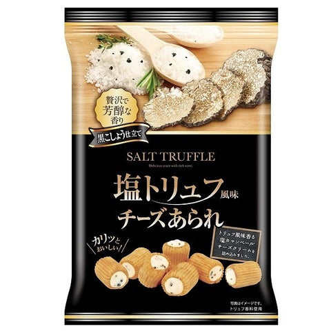 Kirara Salt Truffle Cheese Arare