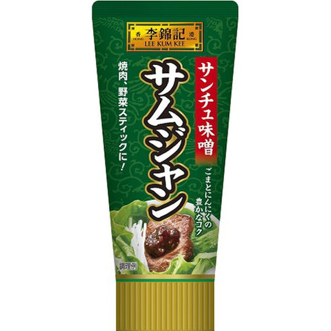 SB Foods Lee Geum Kee Samjang Tube 90g