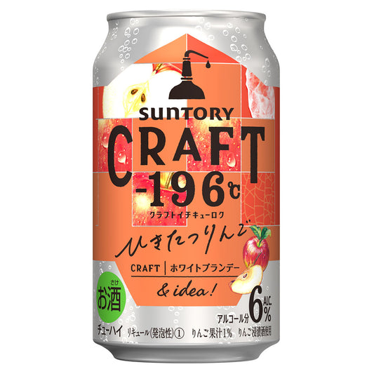 Suntory Craft -196℃ Apple 350Ml Can