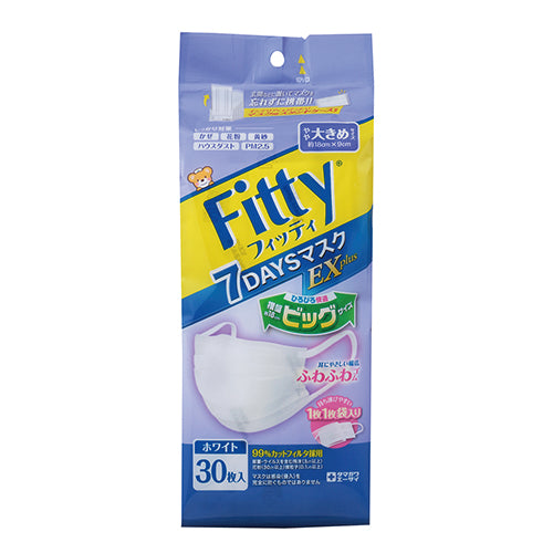 Tamagawa Eizai 7DAYS Mask EX Plus Large 30 Pieces