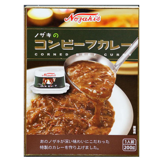 Nozaki Corned Beef Curry 200G