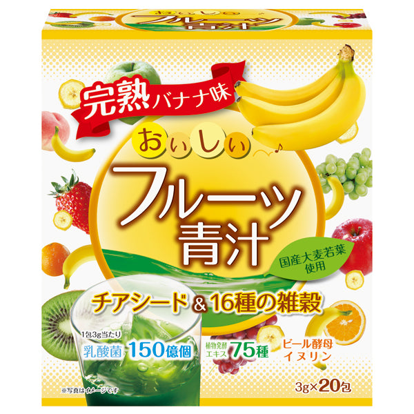 Yuwa Fruit Aojiru Chia Seeds & 16 Kinds Of Millet 20P