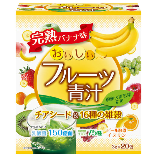 Yuwa Fruit Aojiru Chia Seeds & 16 Kinds Of Millet 20P