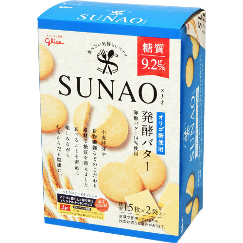 Glico Sunao <Fermented Butter> 62G