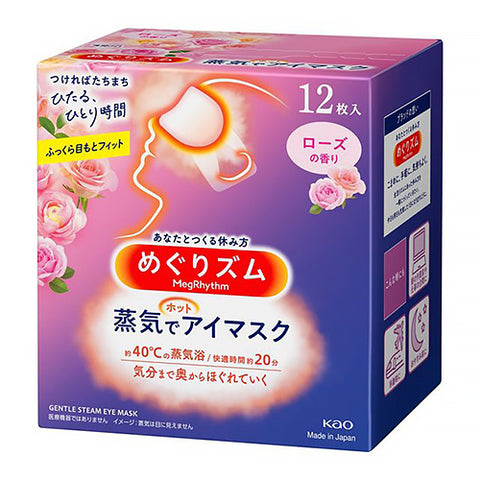 Kao Megrhythm steam hot eye mask rose scent 12 pieces