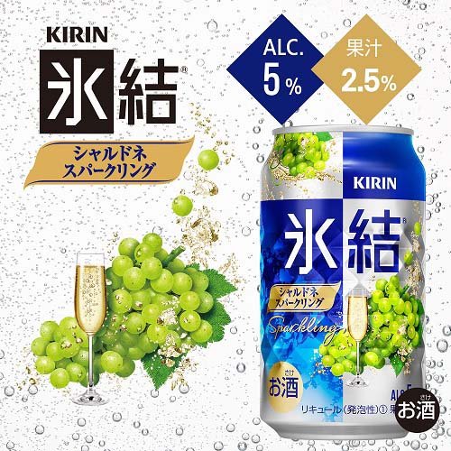 Kirin Beer Freezing Chardonnay Sparring 350Ml
