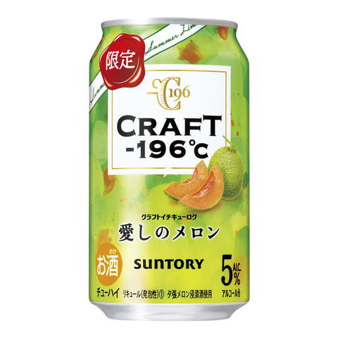 Suntory Craft -196℃ Melon 350Ml Can