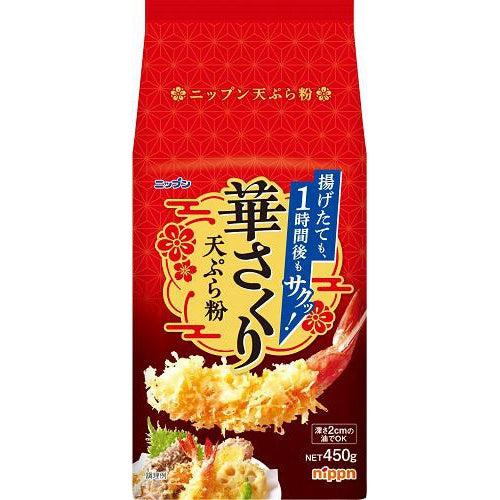 Nippon Seifun Hanasakuri Tempura Flour 450g