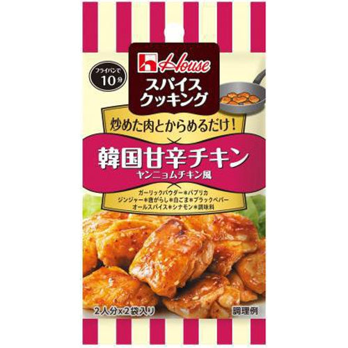 House Foods Spice Cooking Korean Sweet and Spicy Chicken Yangnyeom Chicken Style 14g