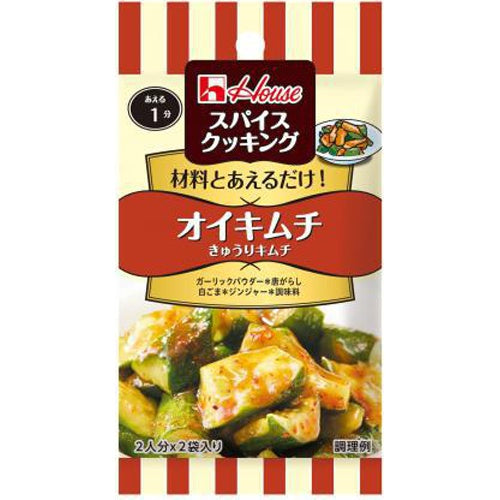 House Foods Spice Cooking Oi Kimchi 14g