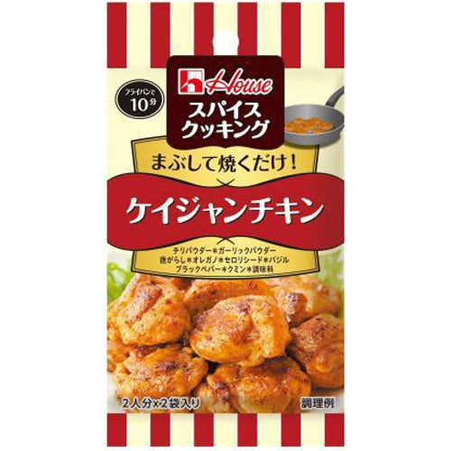 House Foods Spice Cooking Cajun Chicken 13g