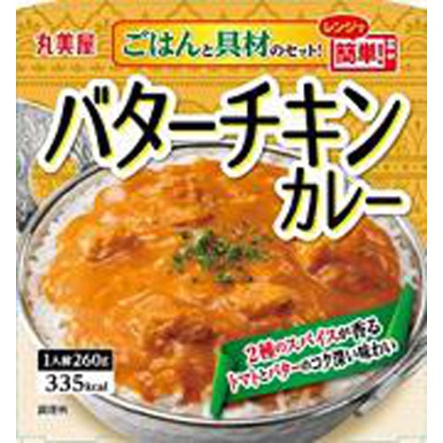 Marumiya Butter Chicken Curry With Rice 260G