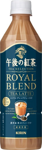 Kirin Afternoon Tea Tea Selection The Milk Tea 400Ml