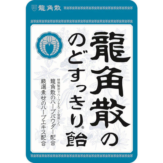 Ryukakusan Herb Throat Candy 88G